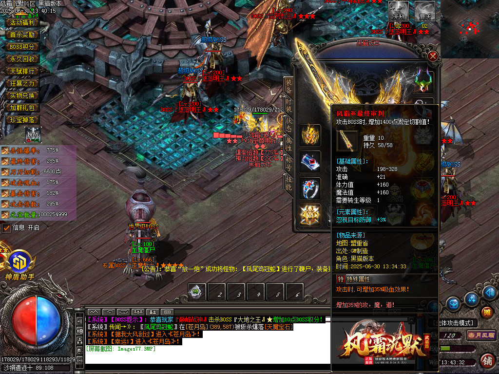 Images78.BMP