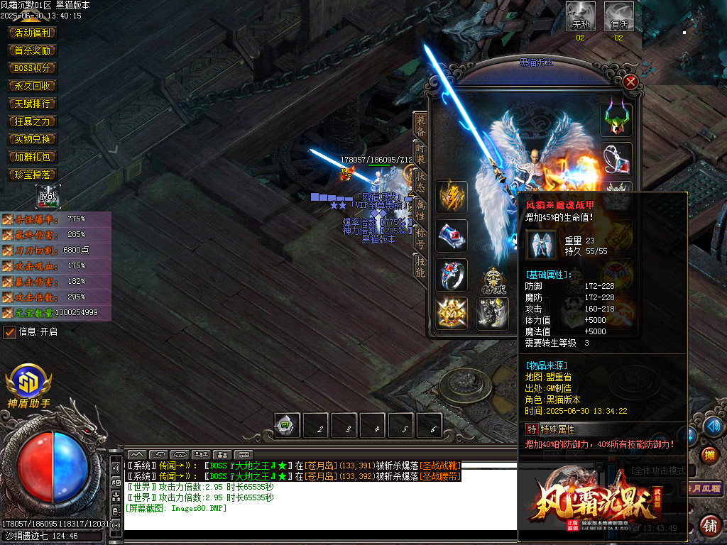 Images81.BMP