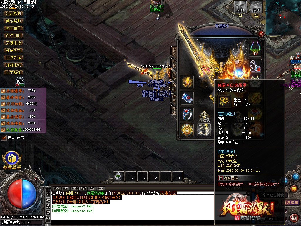 Images79.BMP