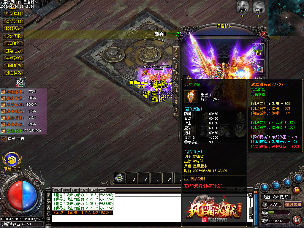 Images84.BMP