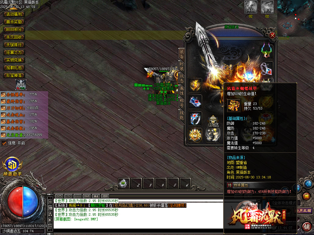 Images83.BMP