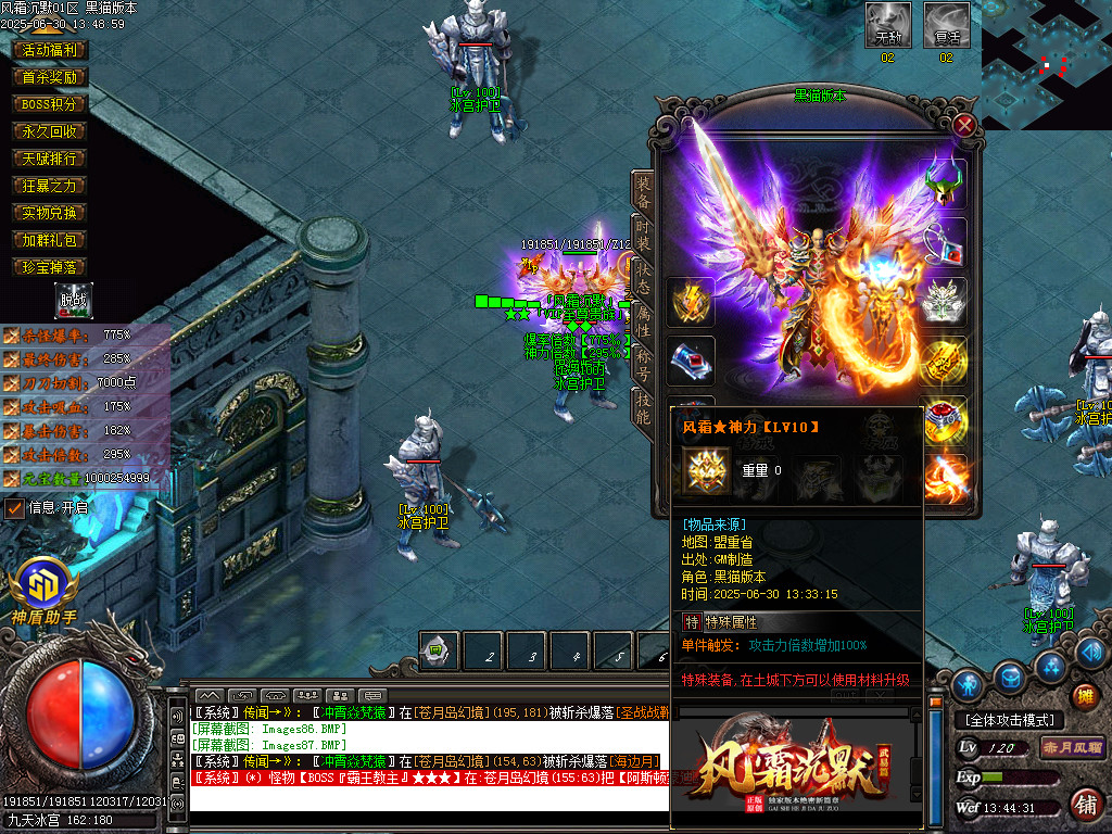 Images88.BMP