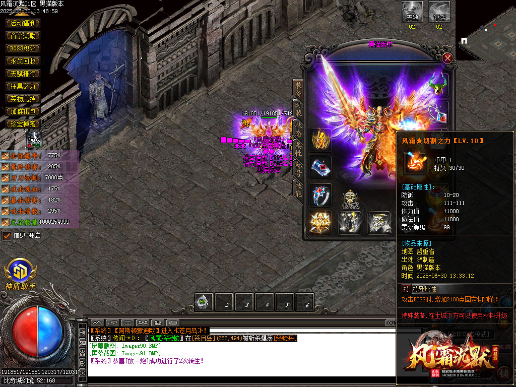 Images92.BMP