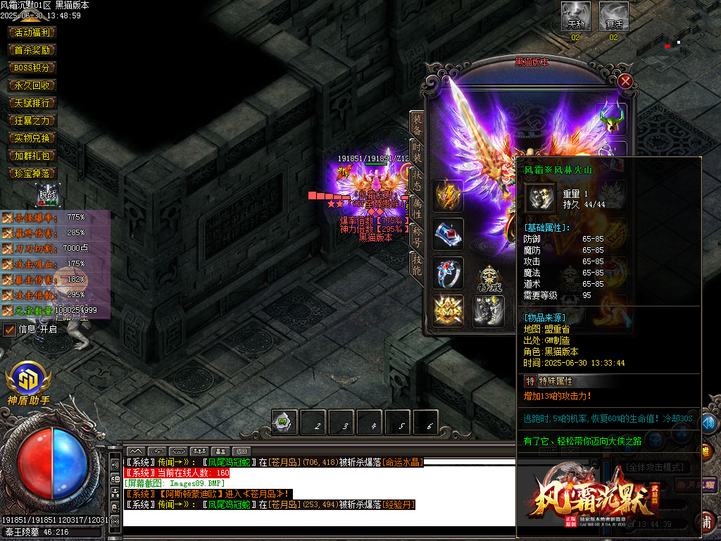 Images90.BMP