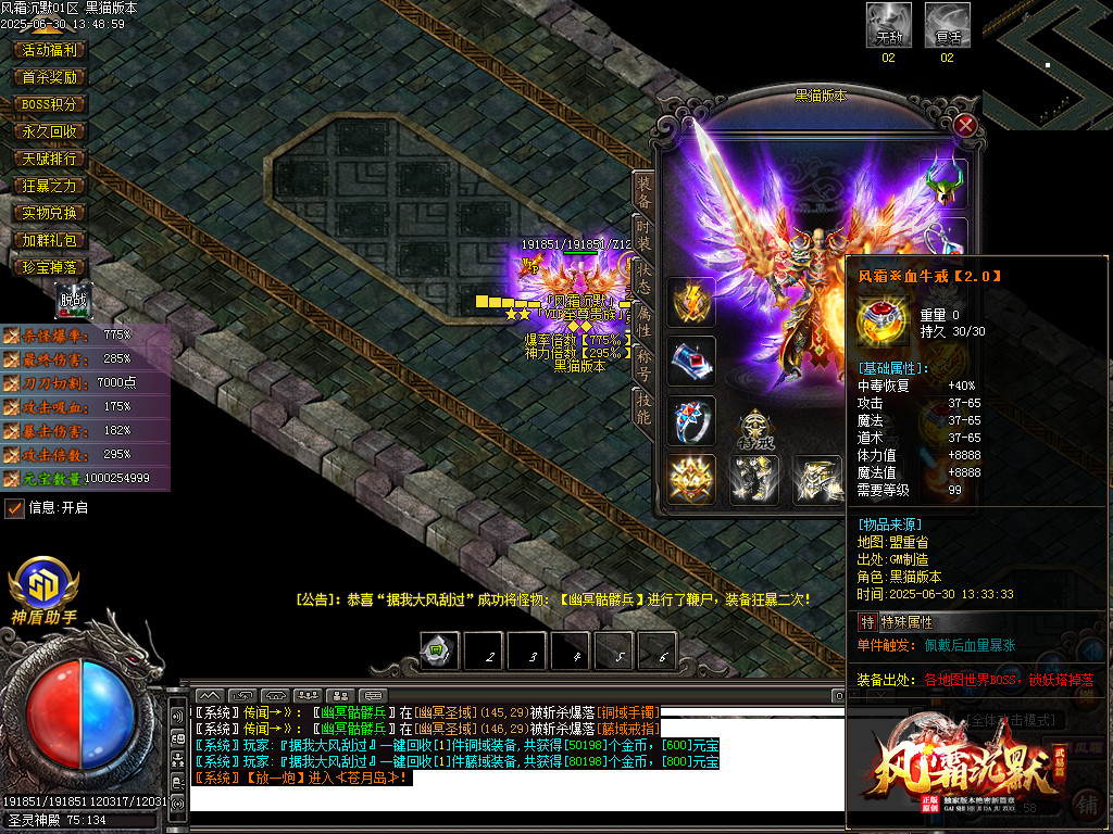 Images93.BMP