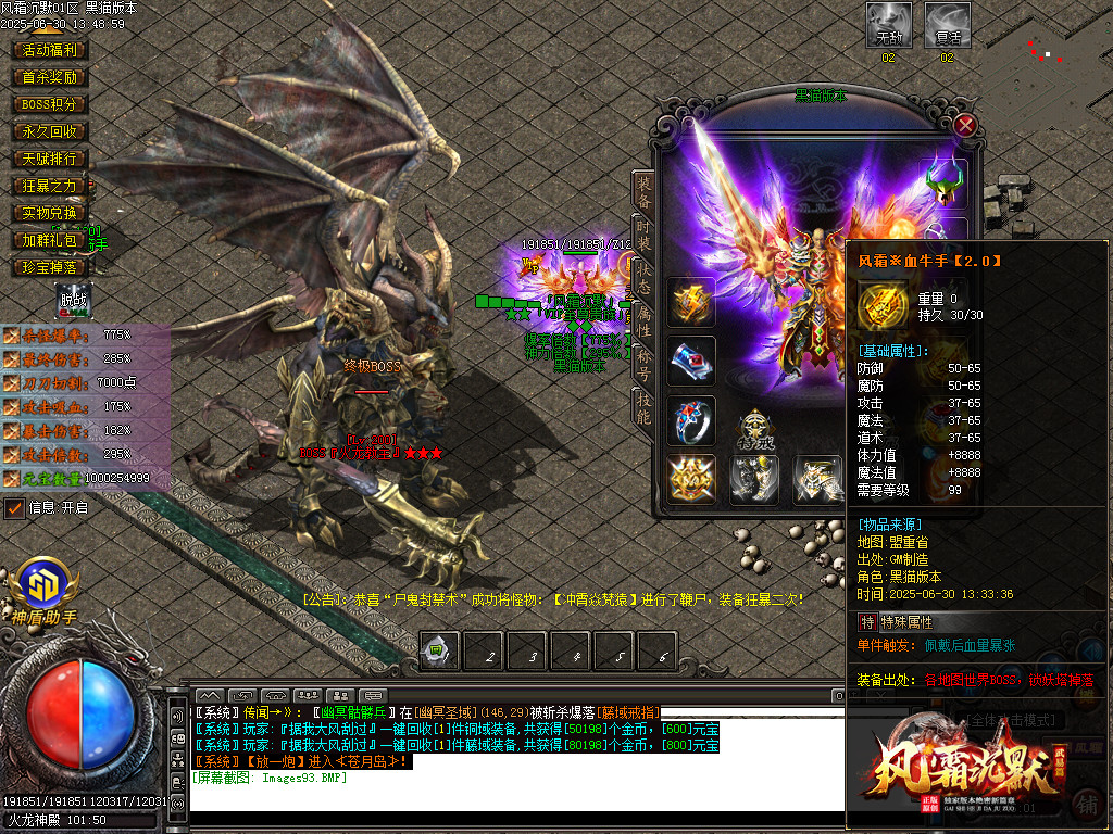 Images94.BMP