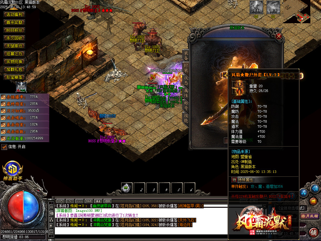 Images100.BMP