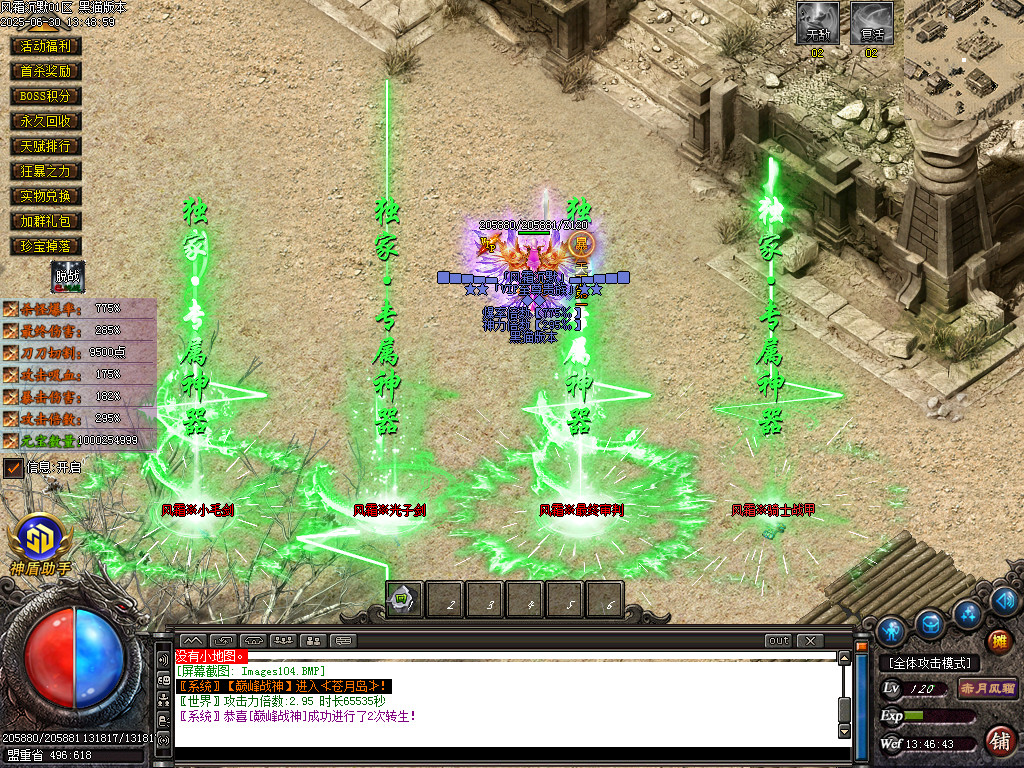 Images105.BMP