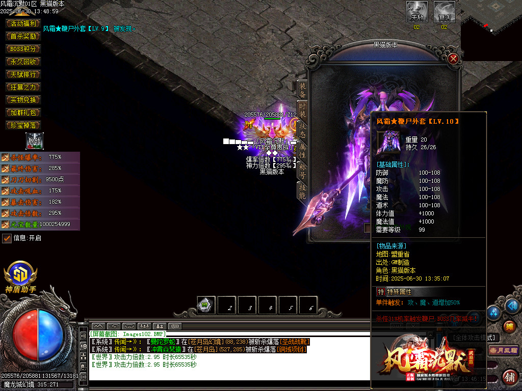 Images103.BMP