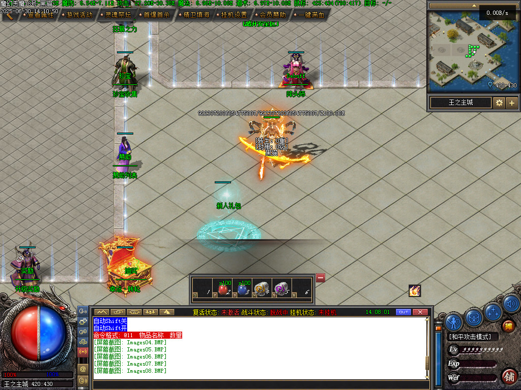 Images14.BMP