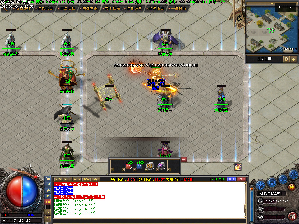 Images13.BMP