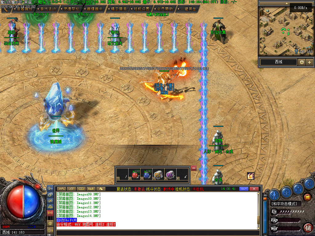 Images18.BMP