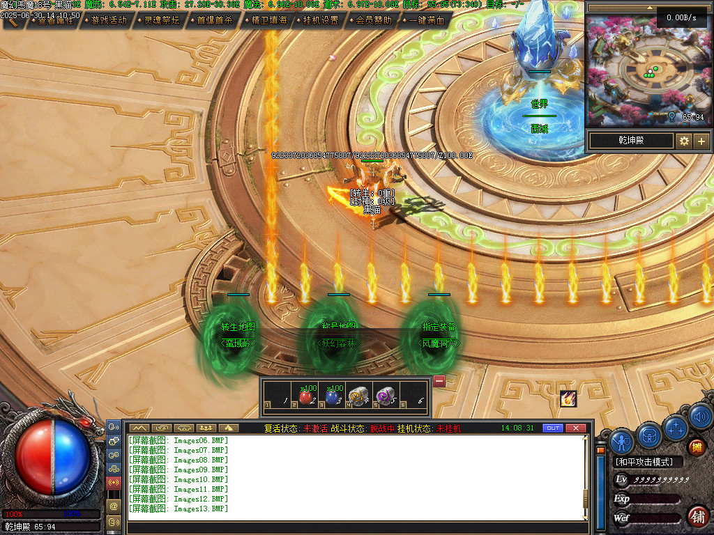 Images16.BMP