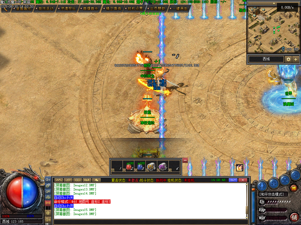 Images21.BMP