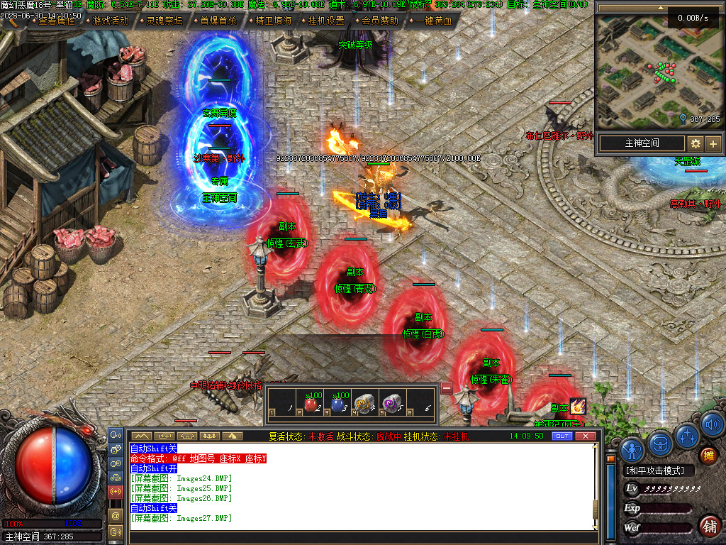 Images32.BMP