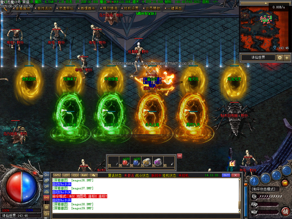 Images44.BMP