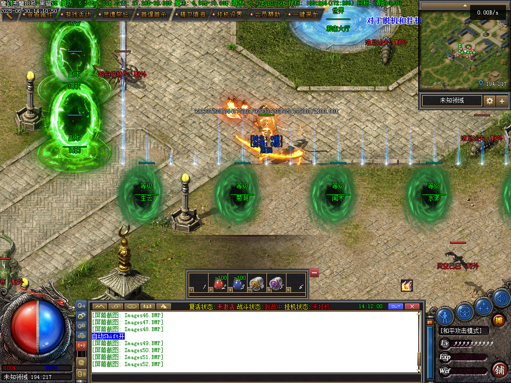 Images55.BMP
