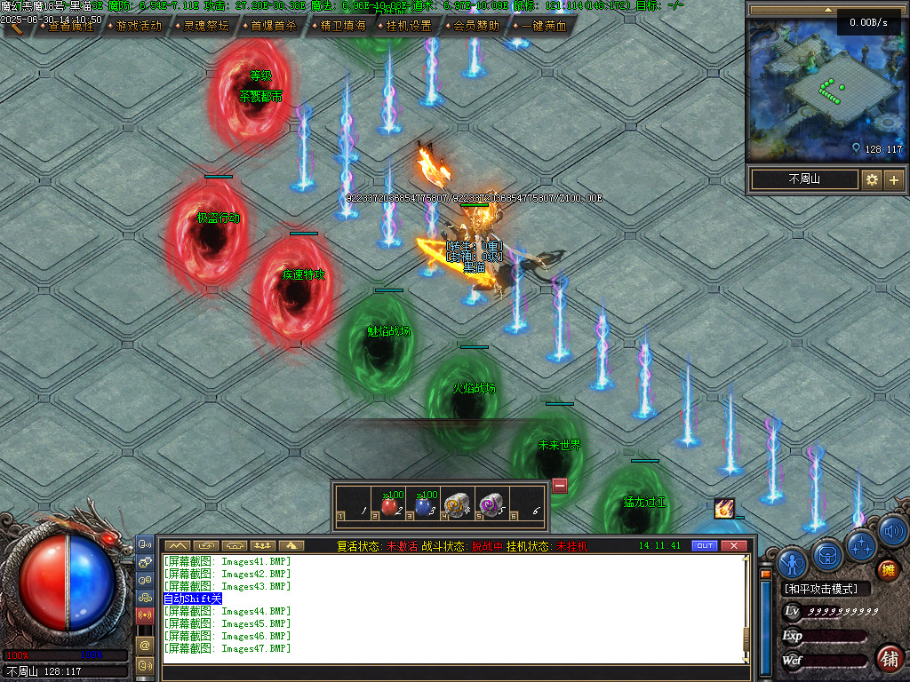 Images52.BMP