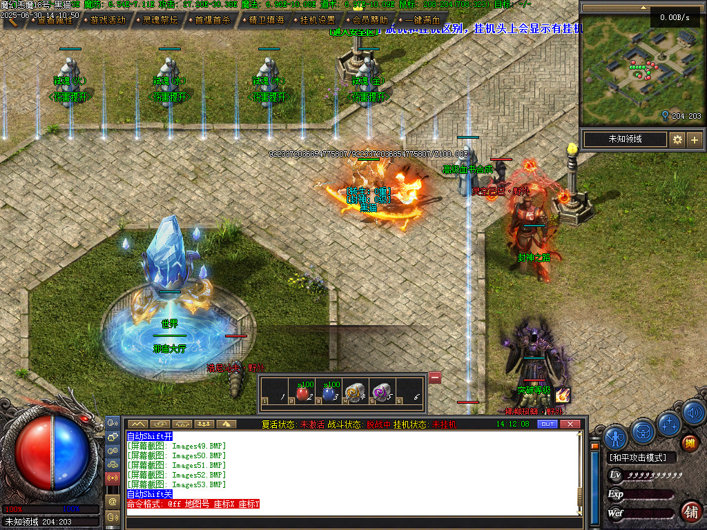 Images58.BMP