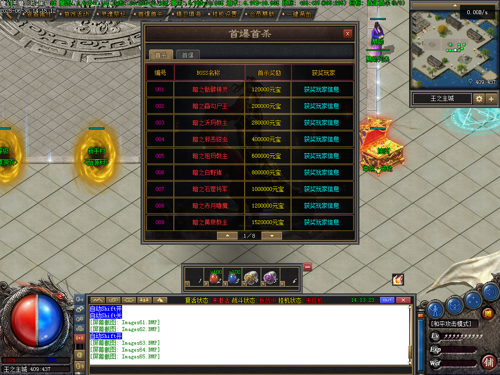 Images68.BMP
