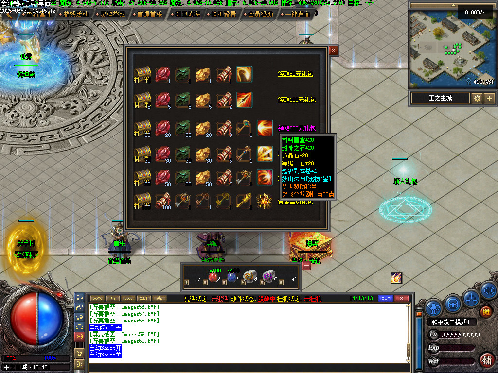 Images65.BMP