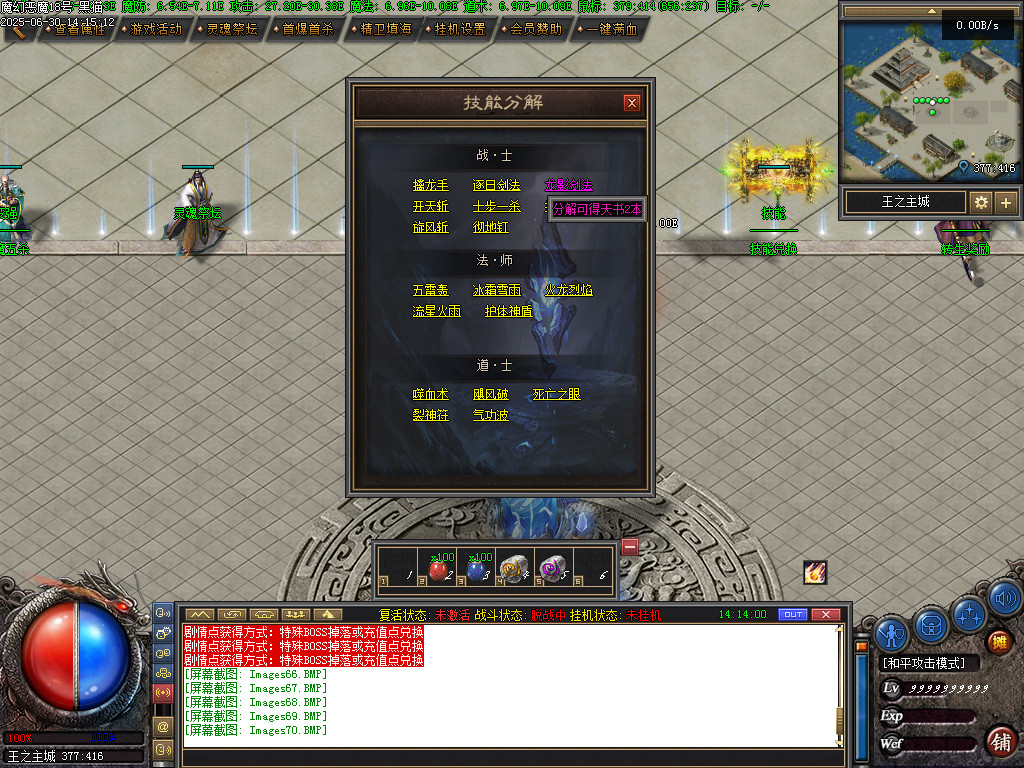 Images75.BMP
