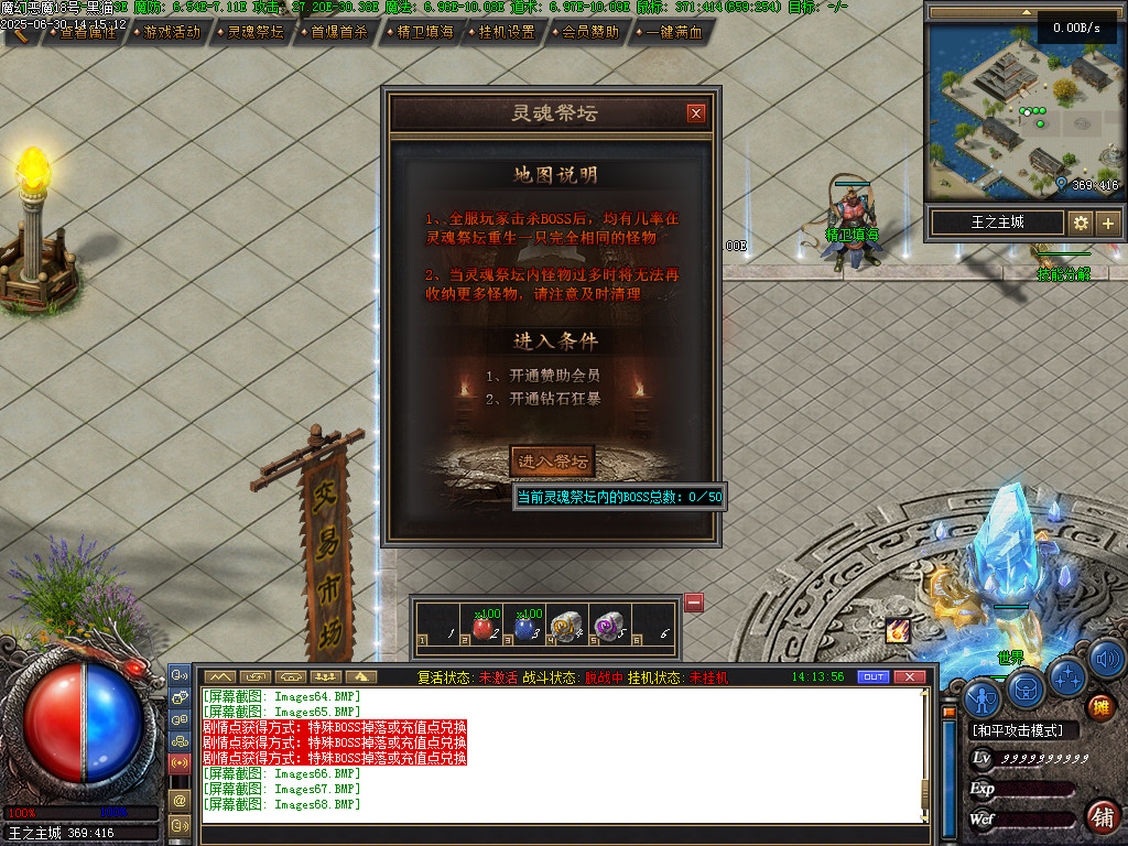 Images73.BMP