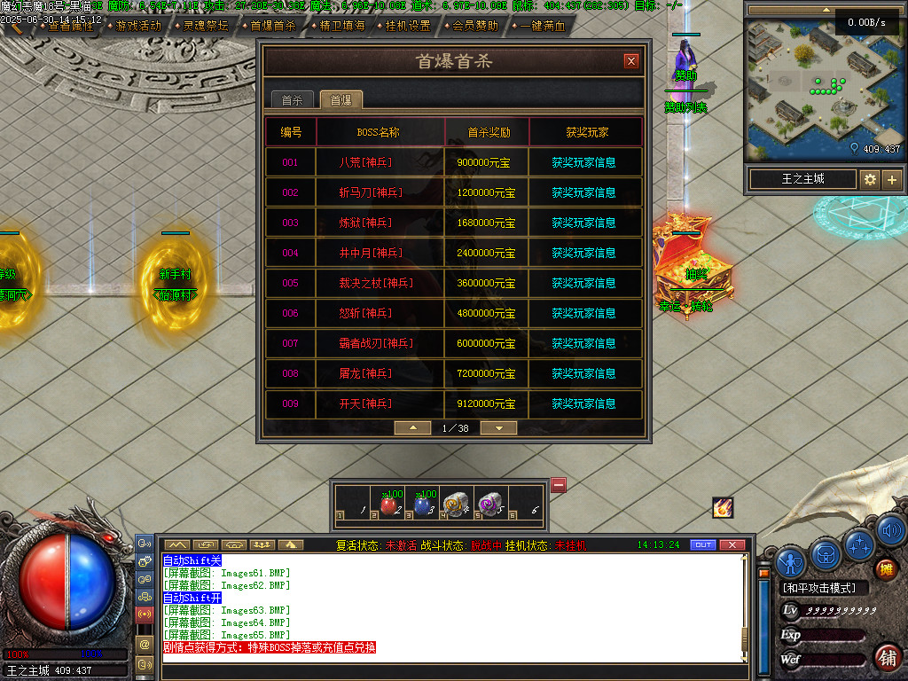 Images69.BMP