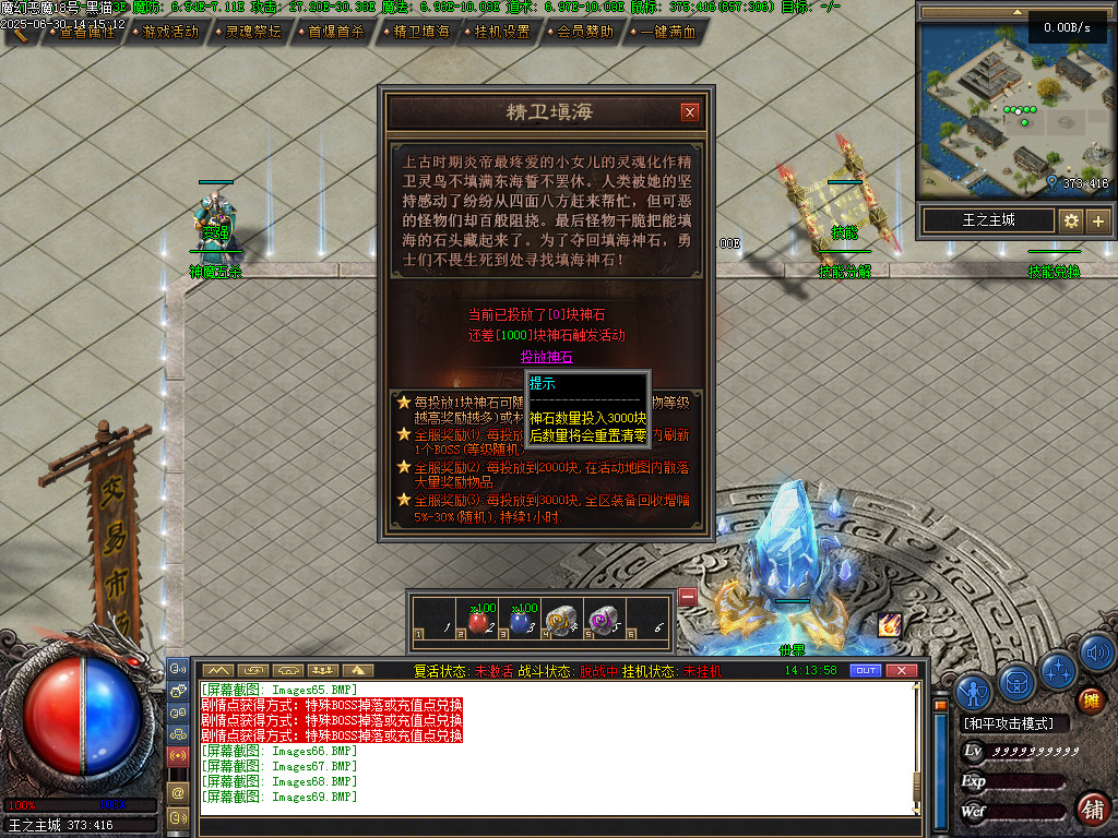 Images74.BMP