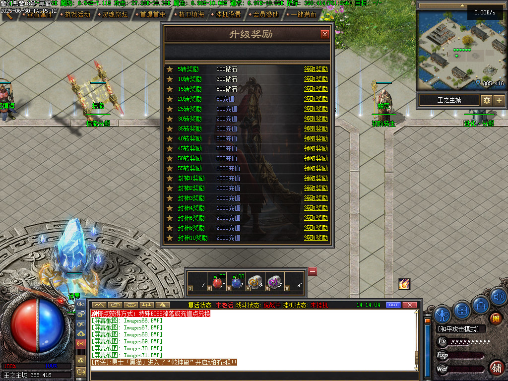 Images77.BMP
