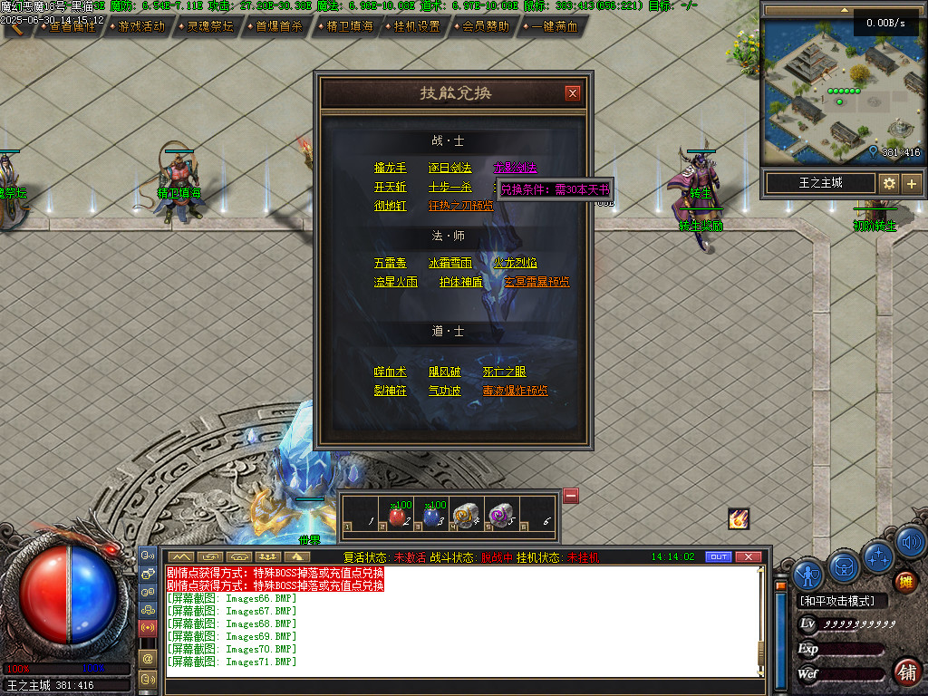 Images76.BMP