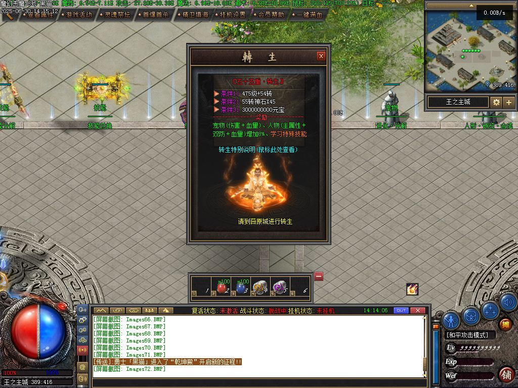 Images78.BMP