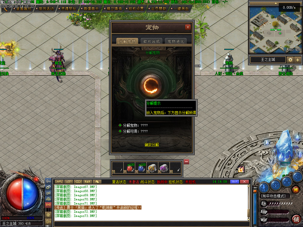 Images79.BMP
