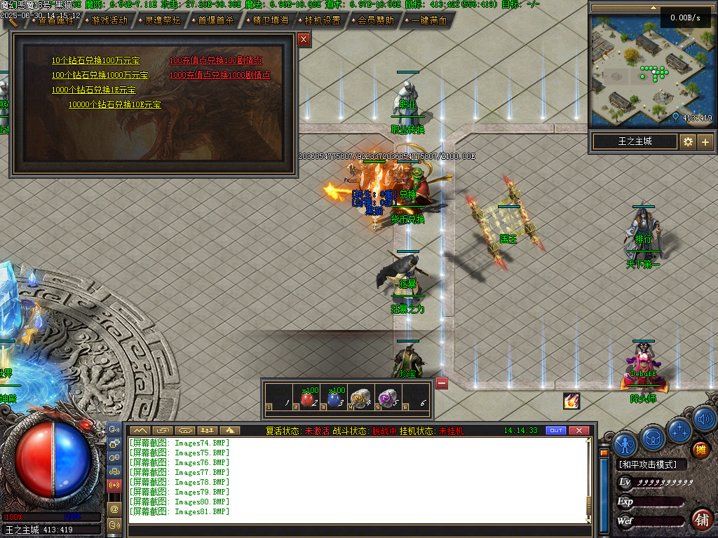 Images87.BMP