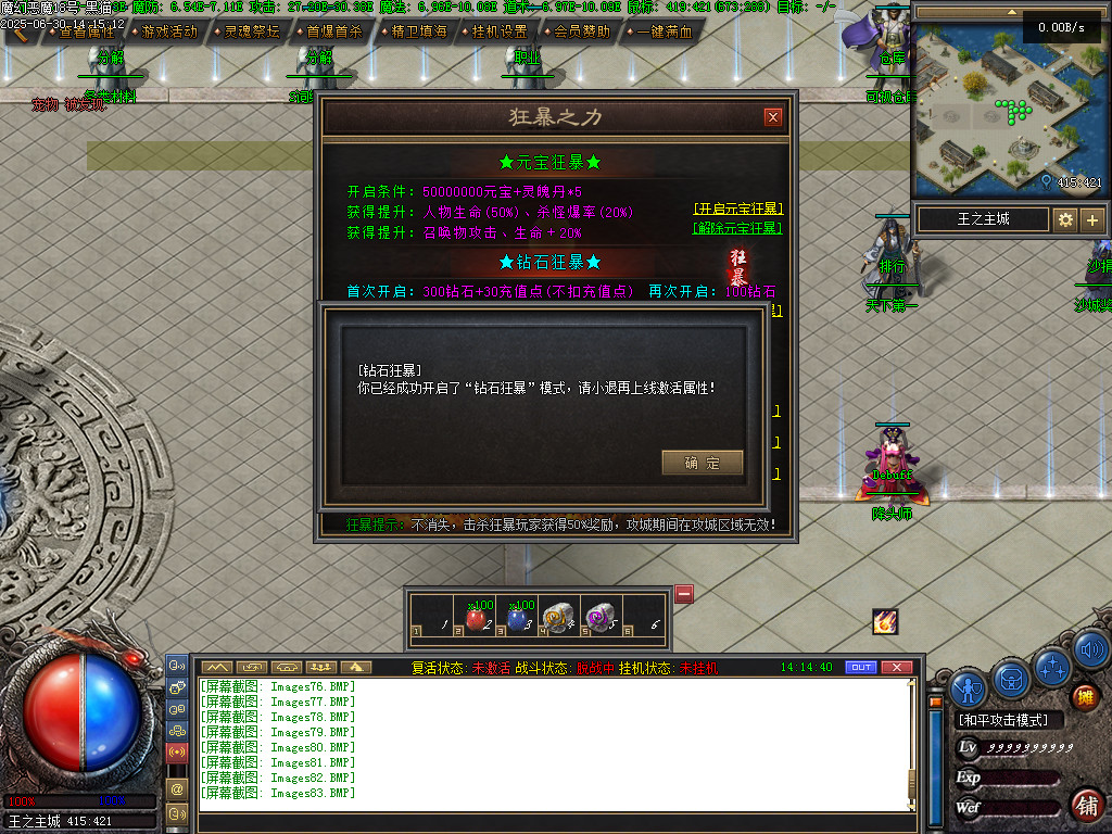 Images88.BMP