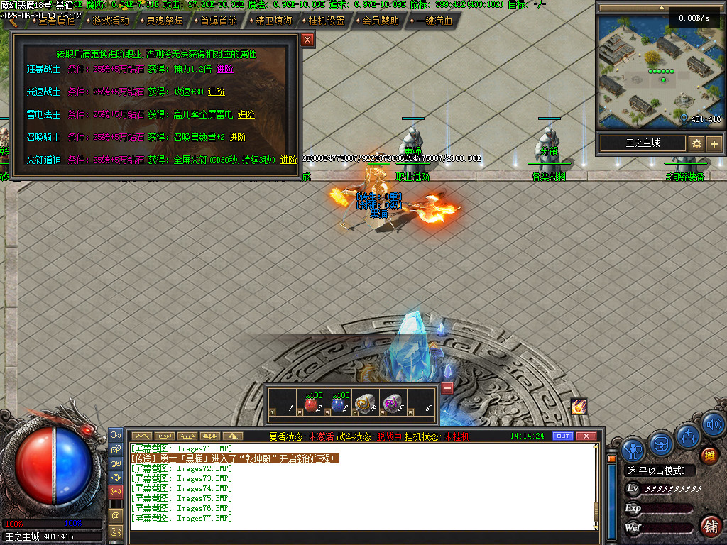 Images83.BMP