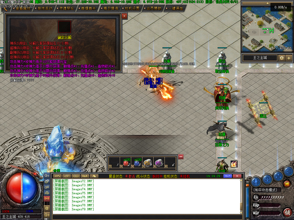 Images85.BMP