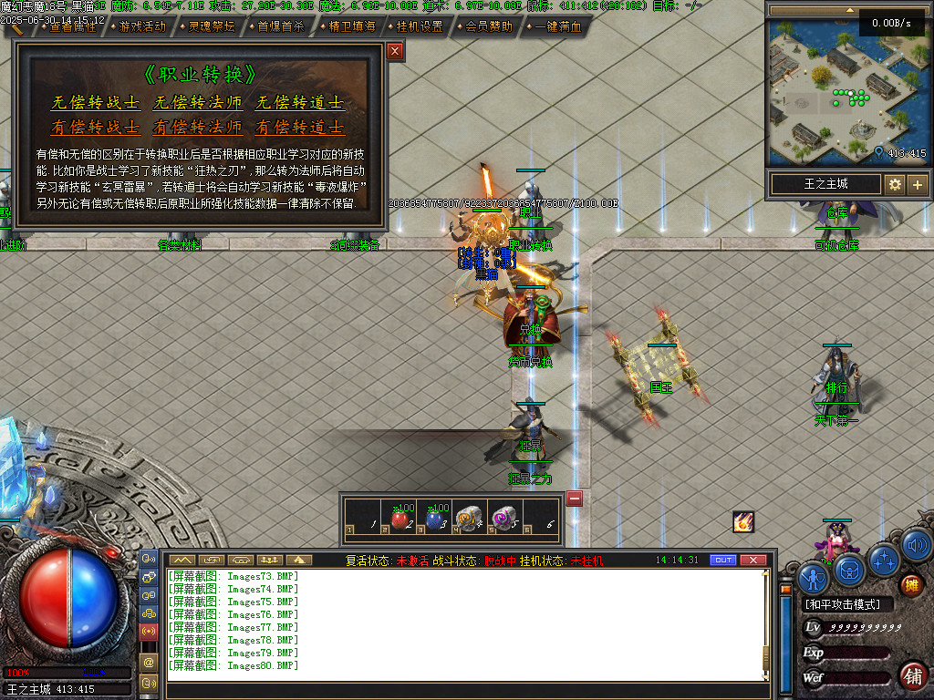 Images86.BMP
