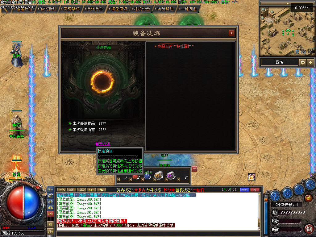 Images94.BMP