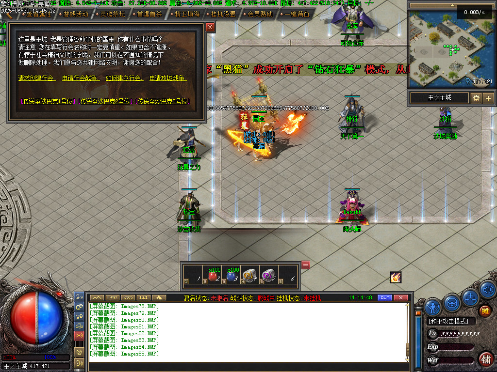 Images90.BMP