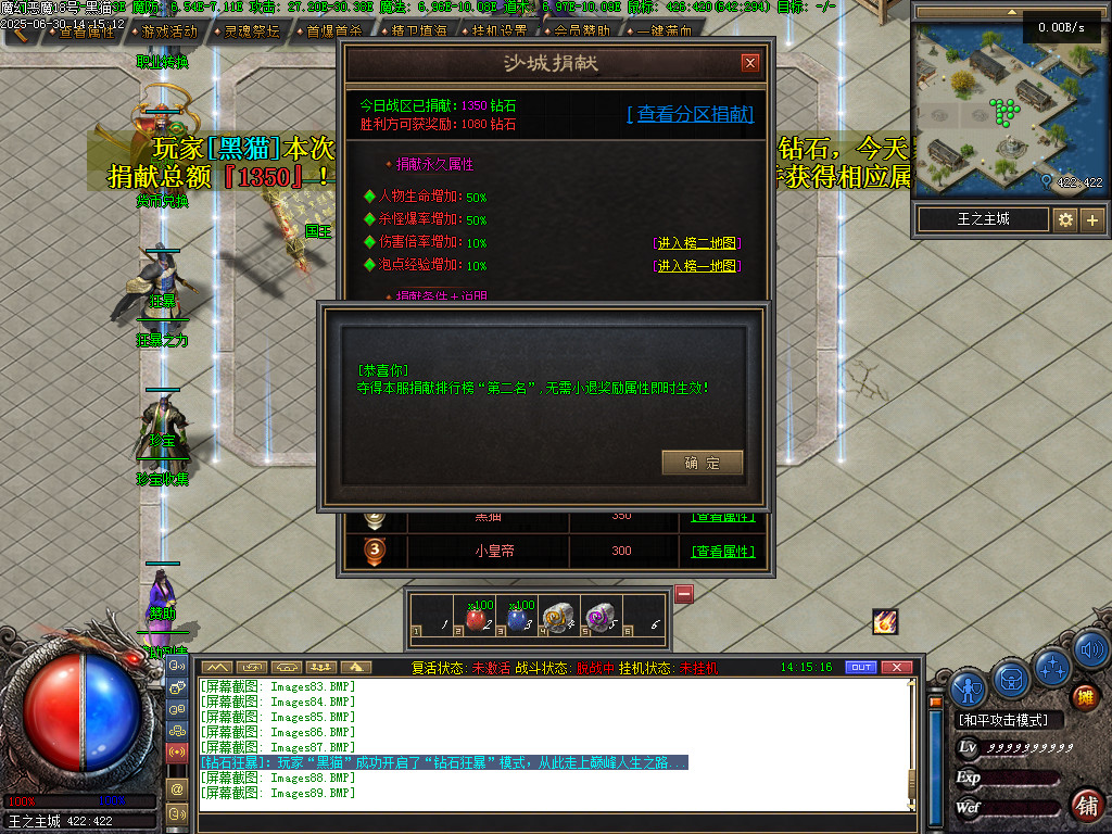 Images93.BMP