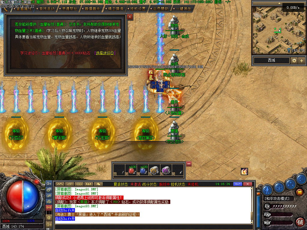 Images97.BMP