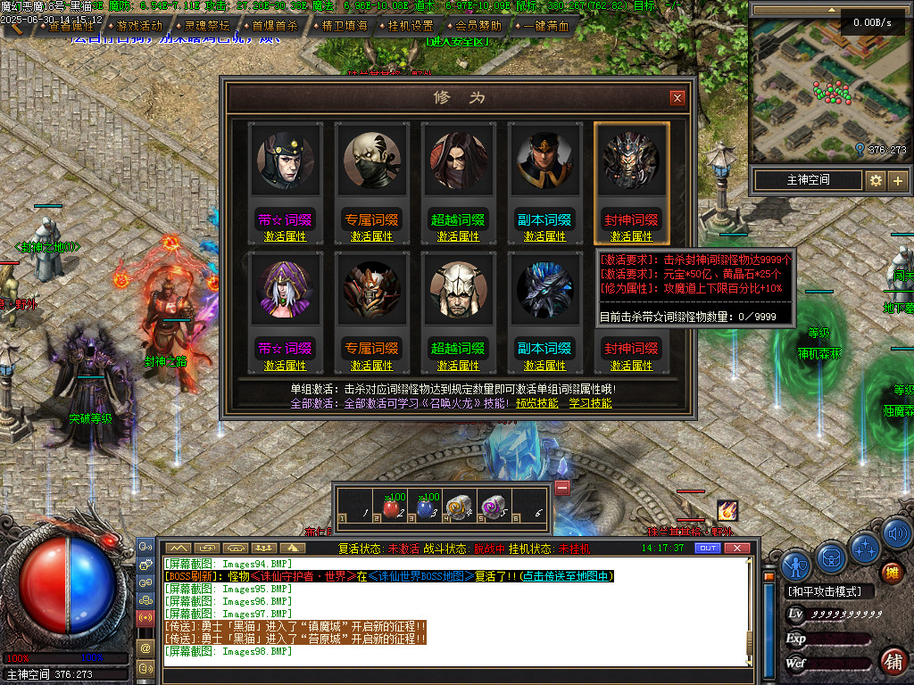 Images100.BMP