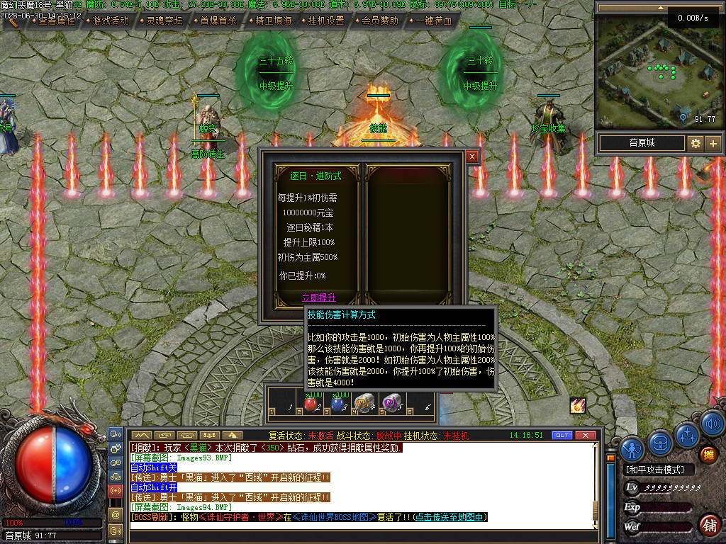 Images98.BMP