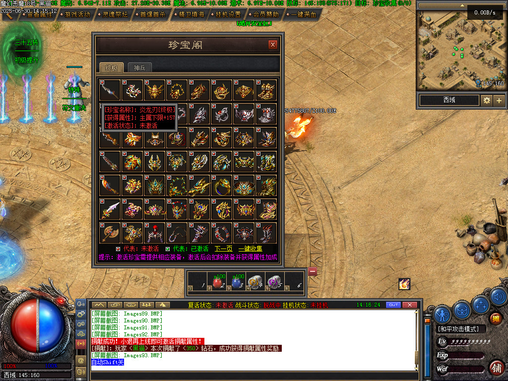 Images95.BMP