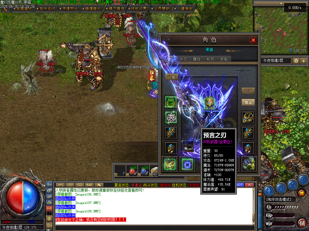 Images110.BMP