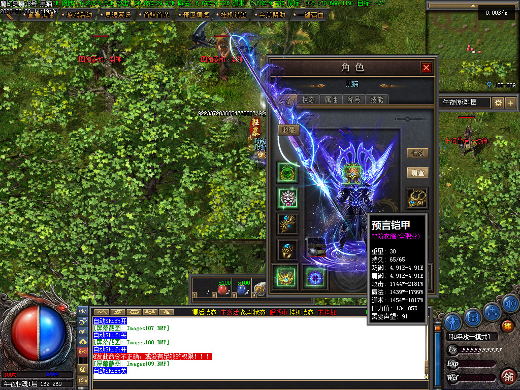 Images111.BMP