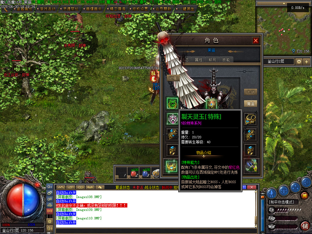 Images112.BMP