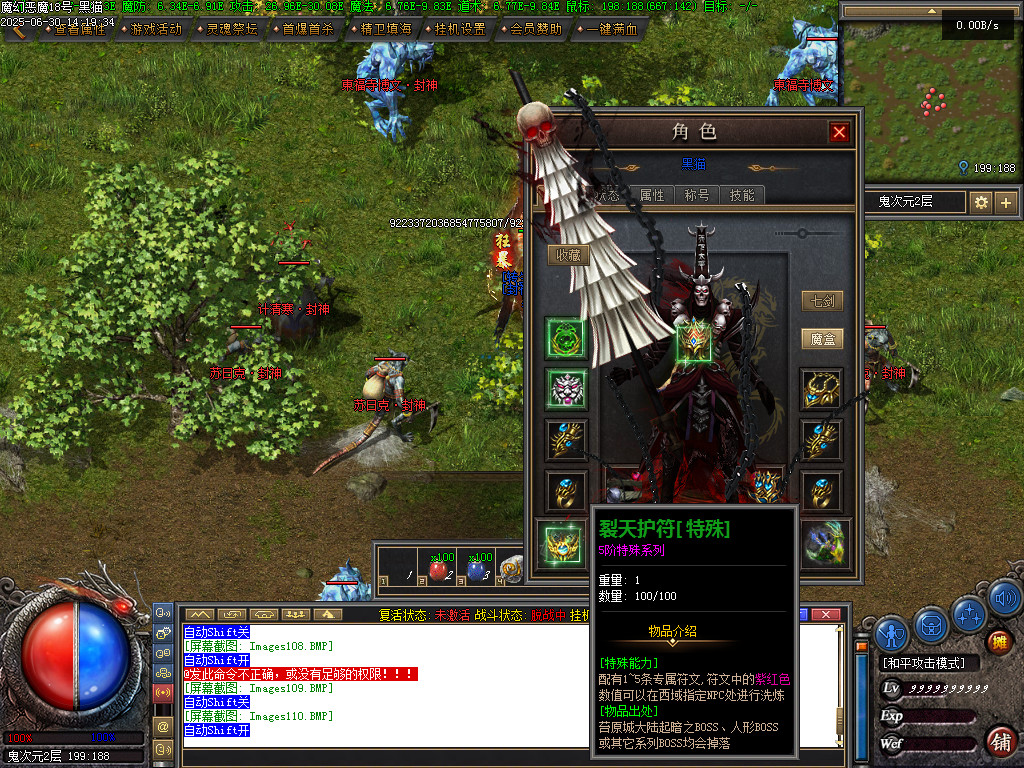 Images114.BMP