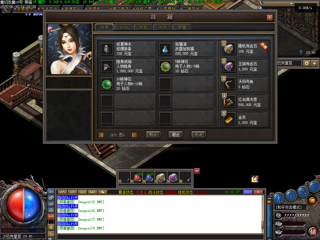 Images122.BMP